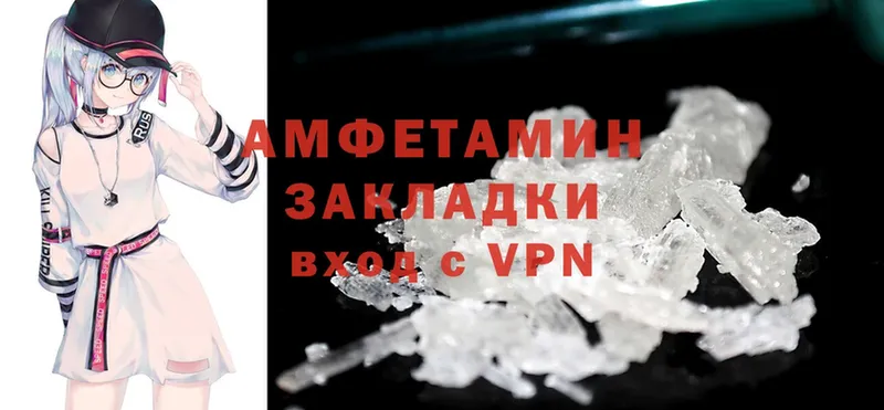 Amphetamine VHQ  площадка официальный сайт  Белореченск  где найти наркотики 