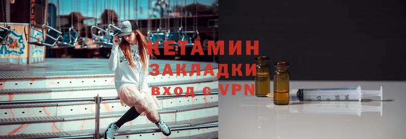 КЕТАМИН ketamine  omg ССЫЛКА  Белореченск 