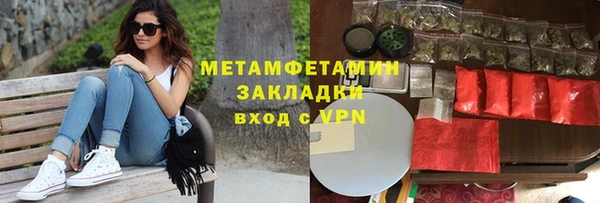 PSILOCYBIN Волоколамск